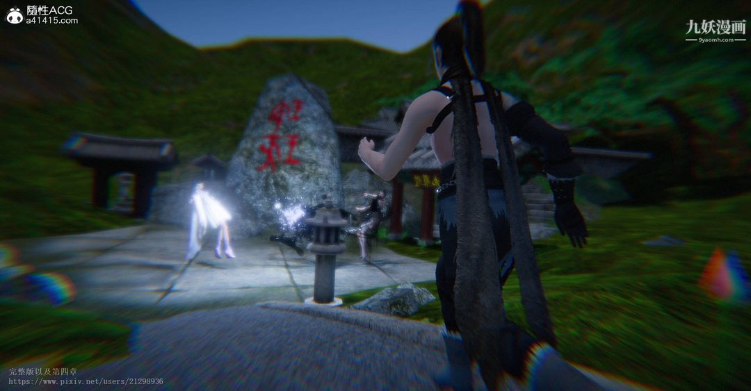 仙剑奇侠传精美同人大作[3D]第03章罗刹鬼婆【第02话】