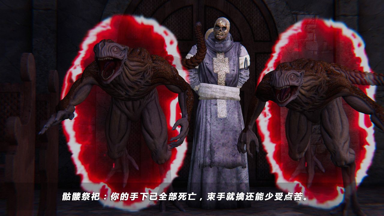 [3D]蝴蝶之殇第四季-罪城VICECITY第31话