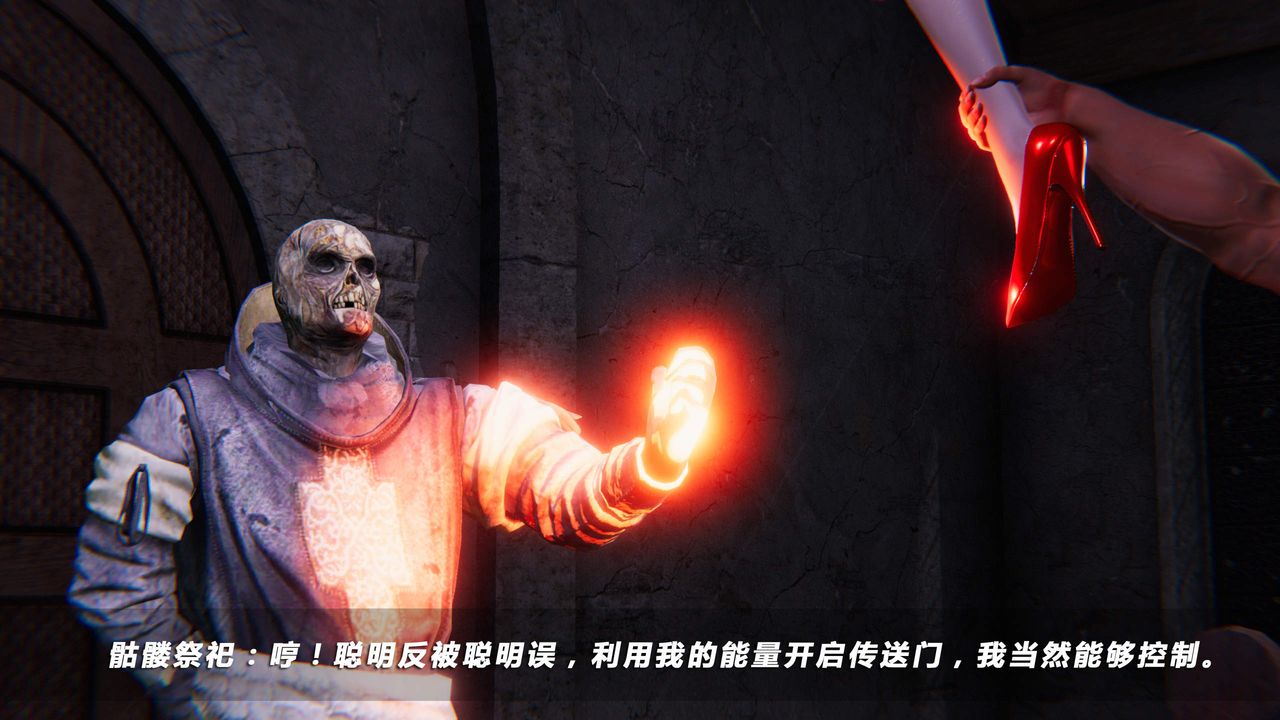 [3D]蝴蝶之殇第四季-罪城VICECITY第31话