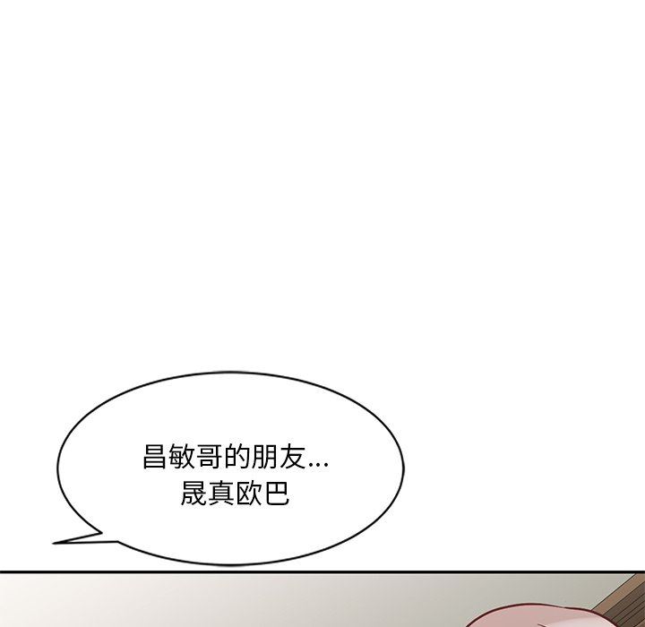 坏坏的大嫂第22话