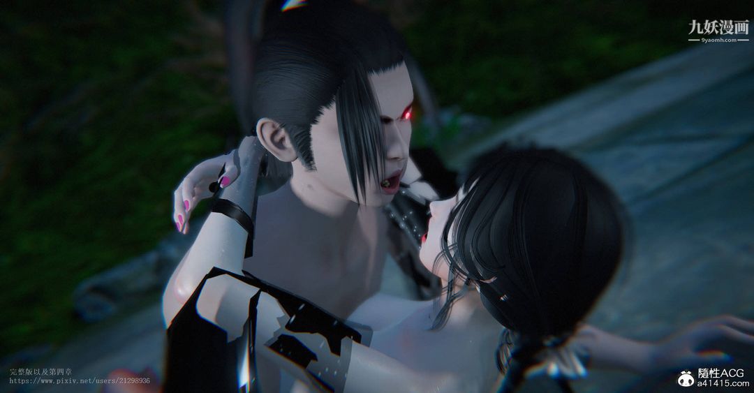 仙剑奇侠传精美同人大作[3D]第03章罗刹鬼婆【第04话】