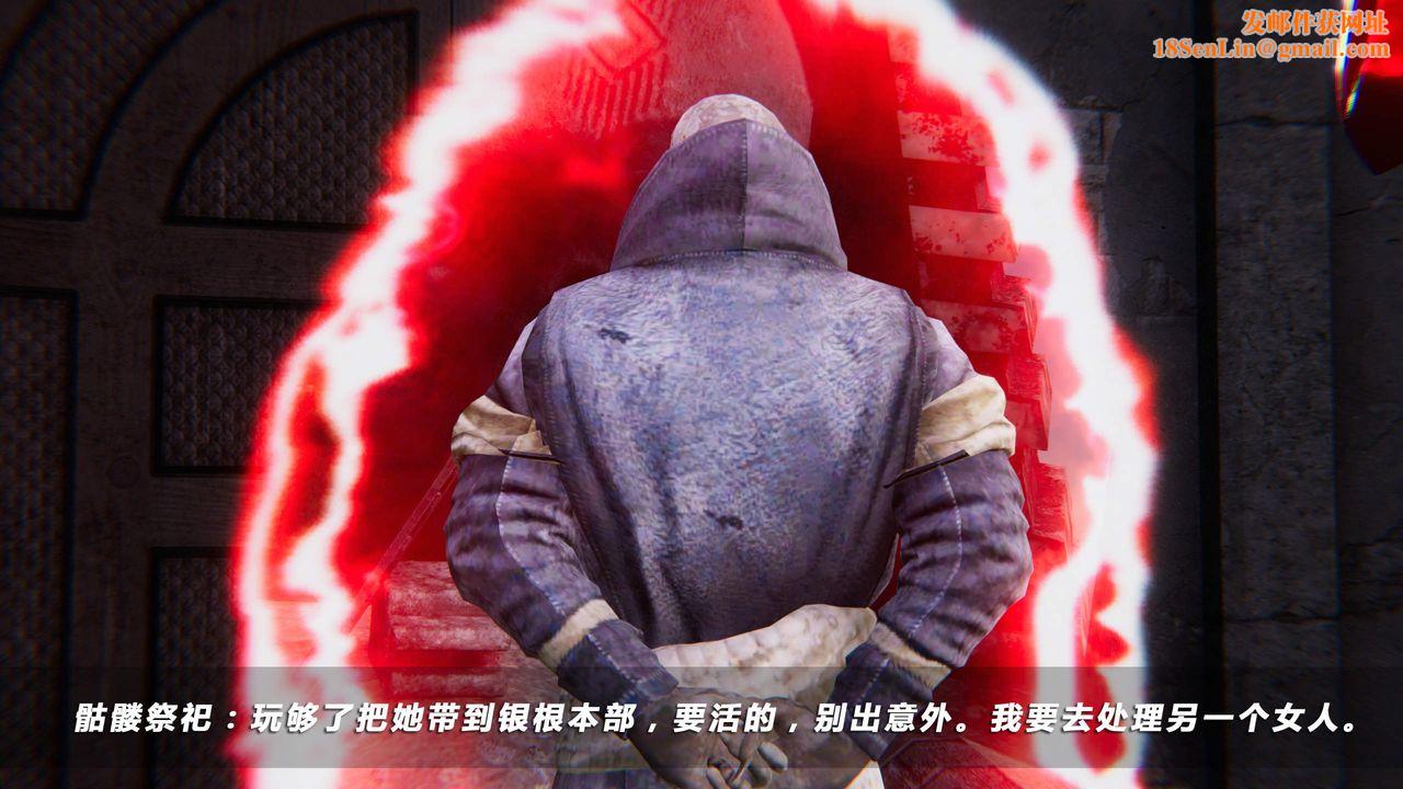 [3D]蝴蝶之殇第四季-罪城VICECITY第32话