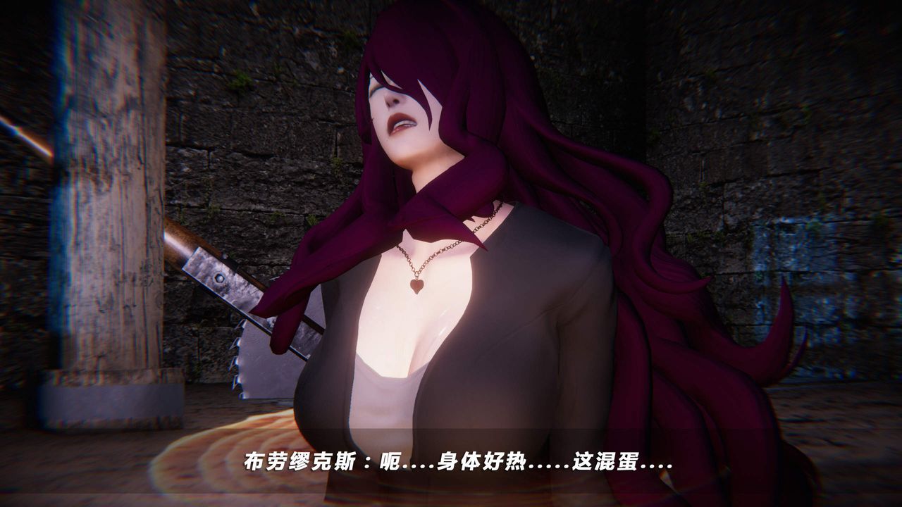 [3D]蝴蝶之殇第四季-罪城VICECITY第32话