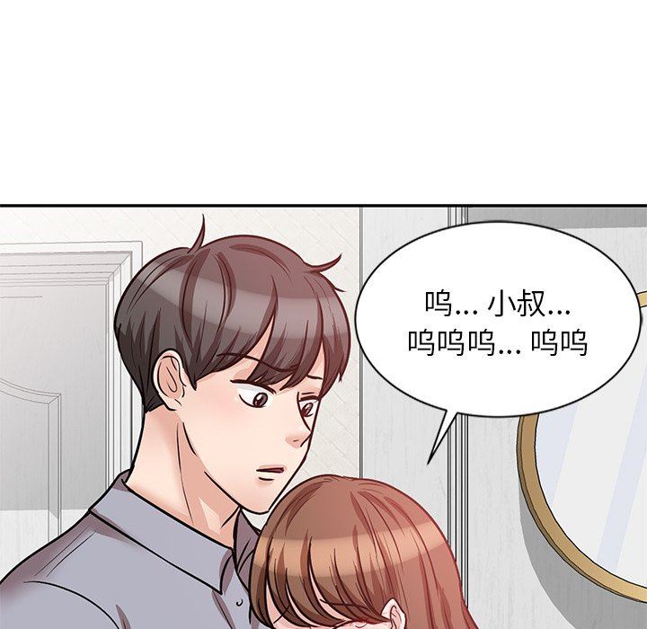 坏坏的大嫂第22话