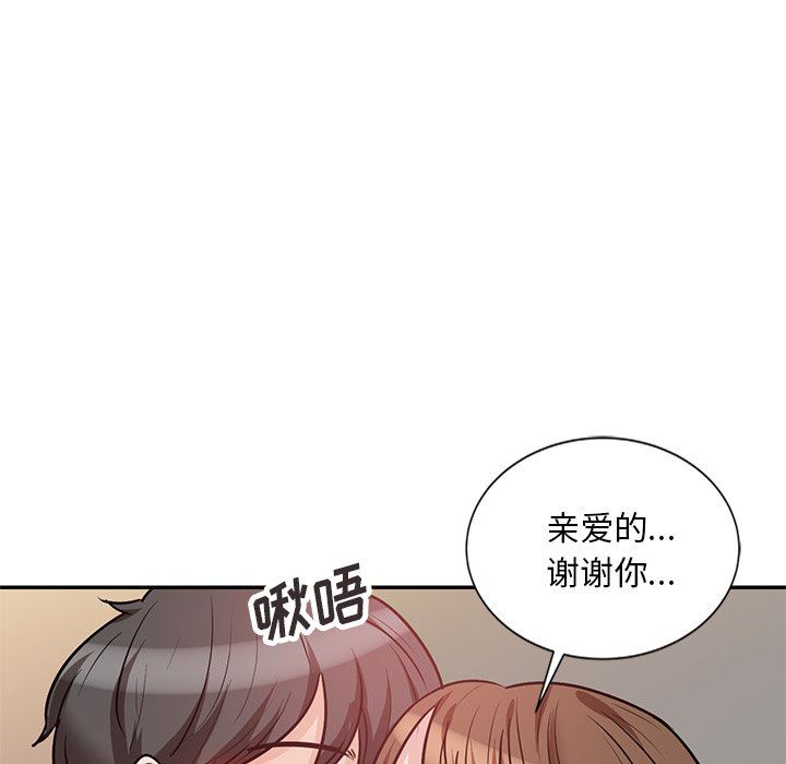 坏坏的大嫂第22话
