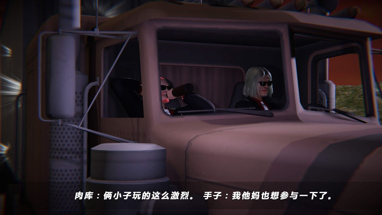 [3D]蝴蝶之殇第四季-罪城VICECITY第32话