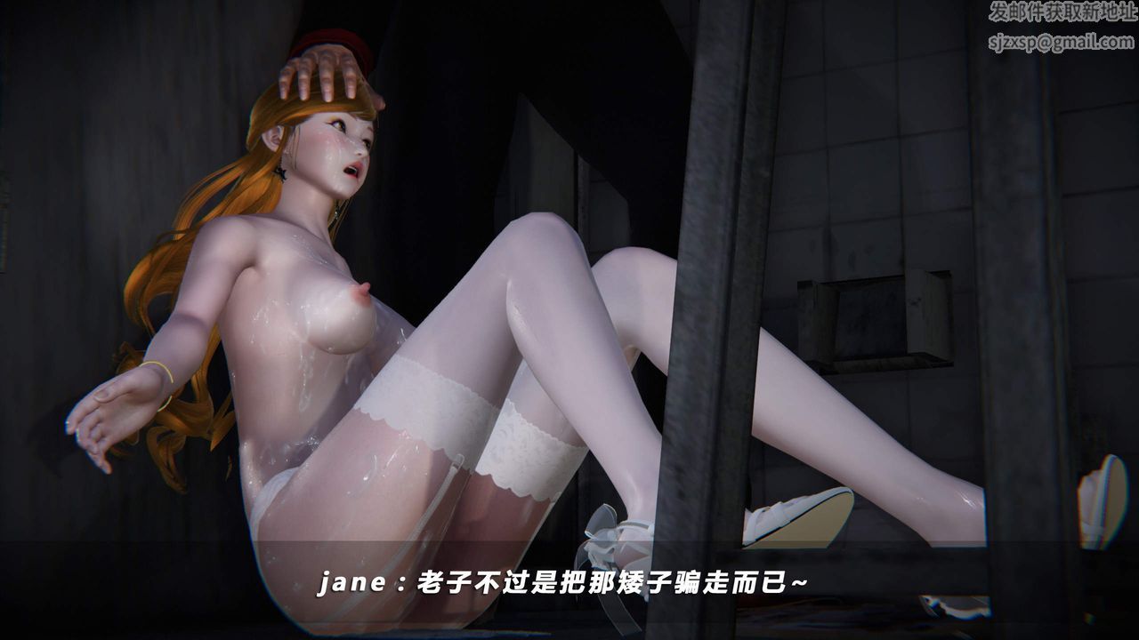 [3D]蝴蝶之殇第四季-罪城VICECITY第32话