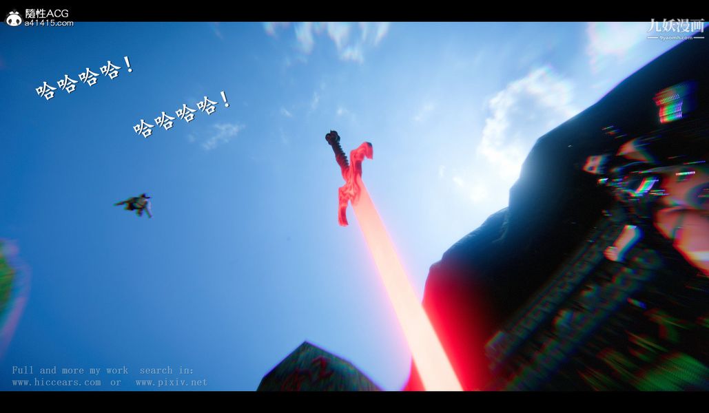 仙剑奇侠传精美同人大作[3D]第04章女娲后人【第01话】