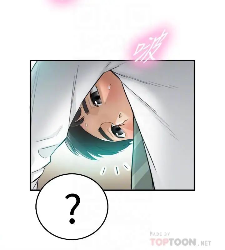 正妹小主管第37话-射里面吧，承浩