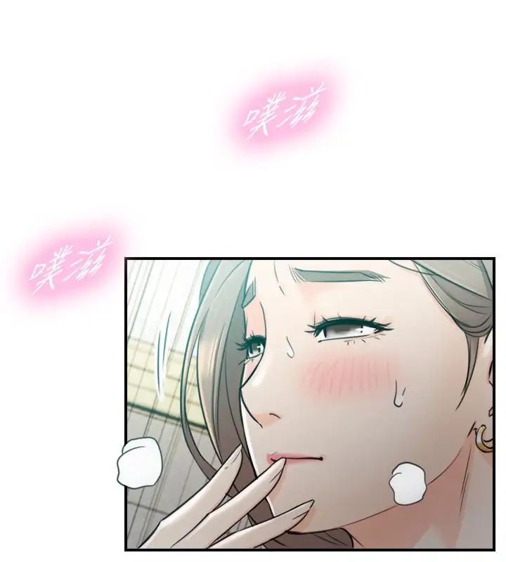 正妹小主管第37话-射里面吧，承浩