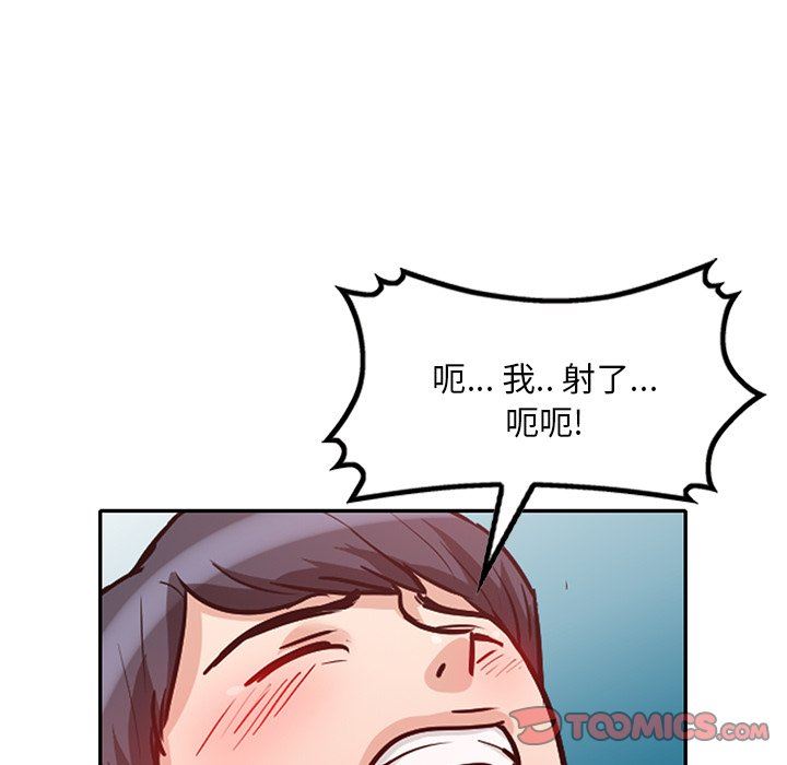 坏坏的大嫂第23话
