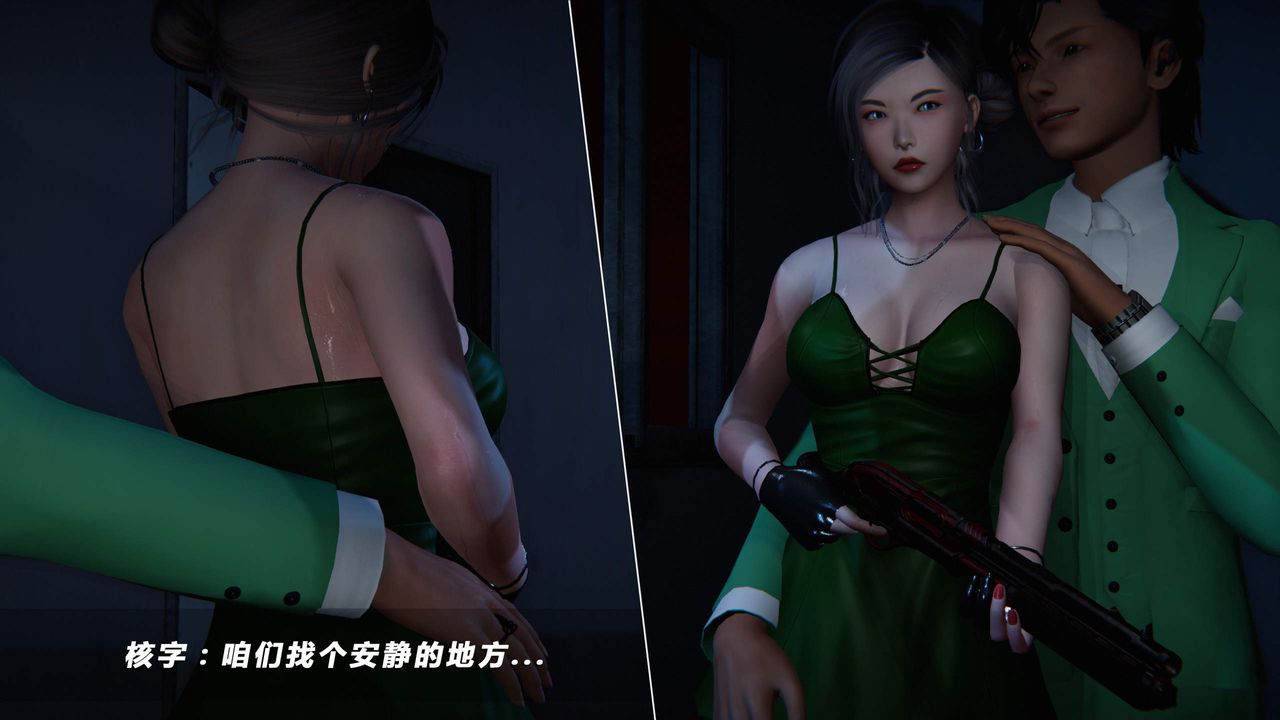 [3D]蝴蝶之殇第四季-罪城VICECITY第33话