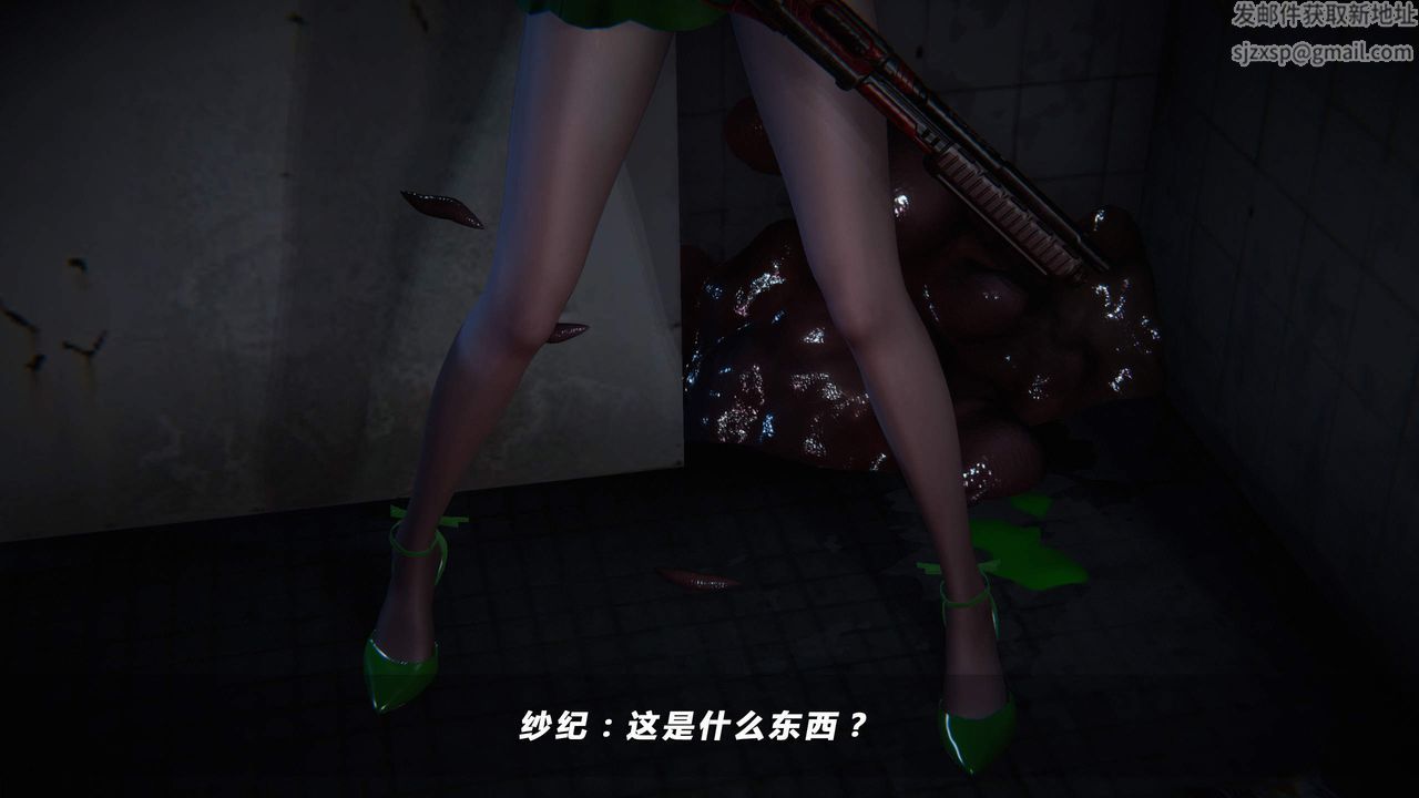 [3D]蝴蝶之殇第四季-罪城VICECITY第33话