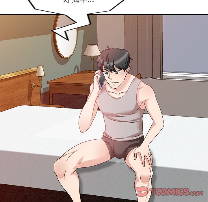 坏坏的大嫂第23话