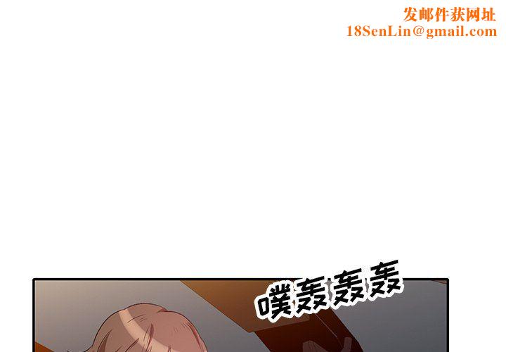 坏坏的大嫂第24话