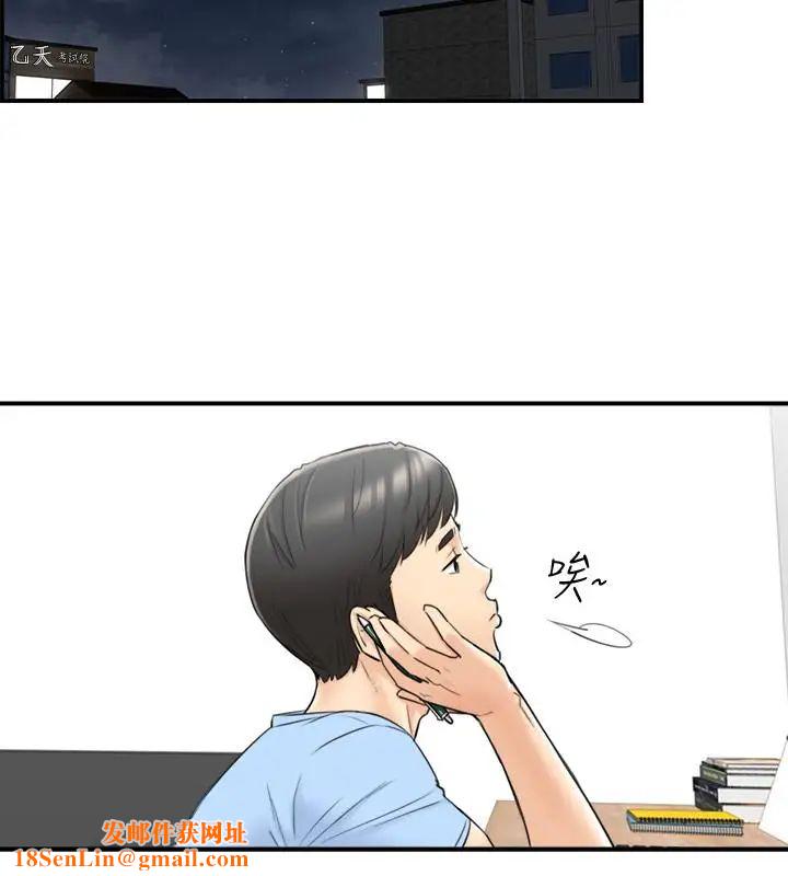 正妹小主管第39话-难以抵挡的诱惑