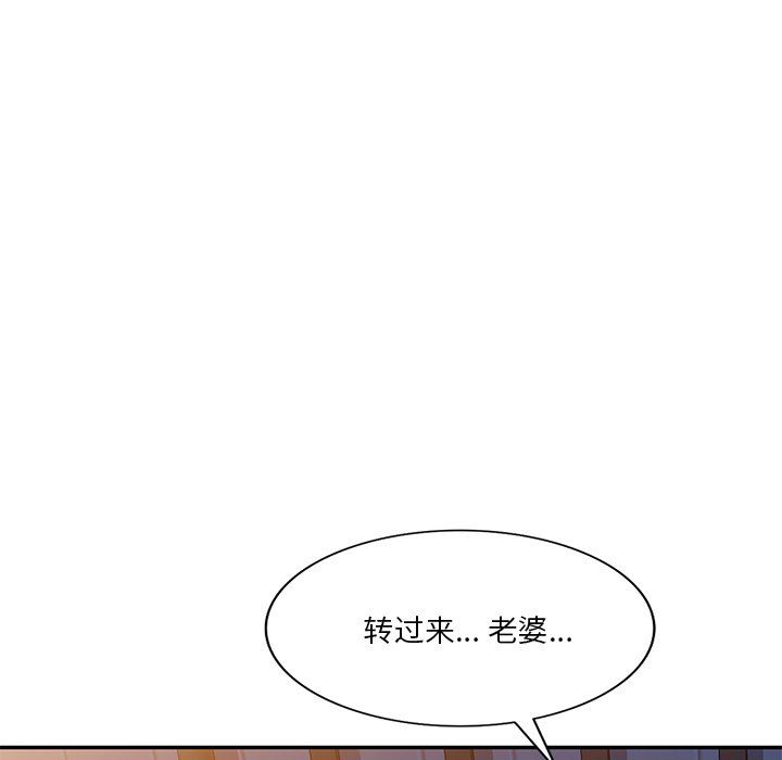 坏坏的大嫂第24话