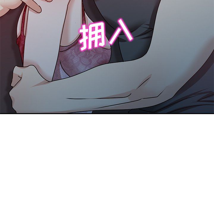 坏坏的大嫂第24话