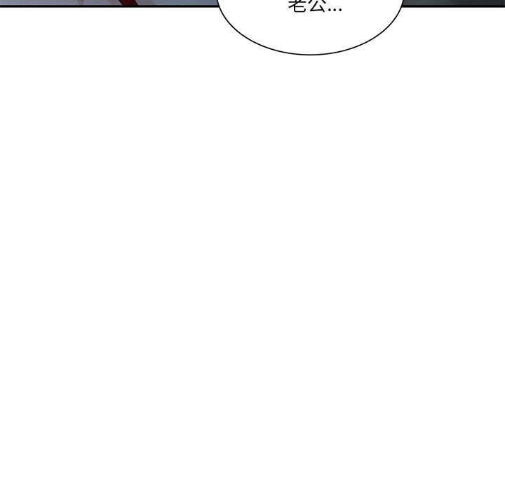 坏坏的大嫂第24话