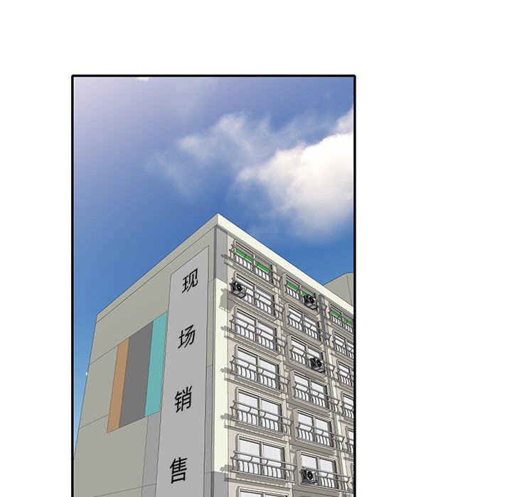 坏坏的大嫂第24话