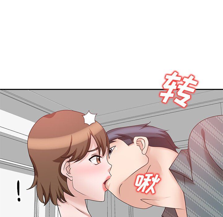 坏坏的大嫂第24话