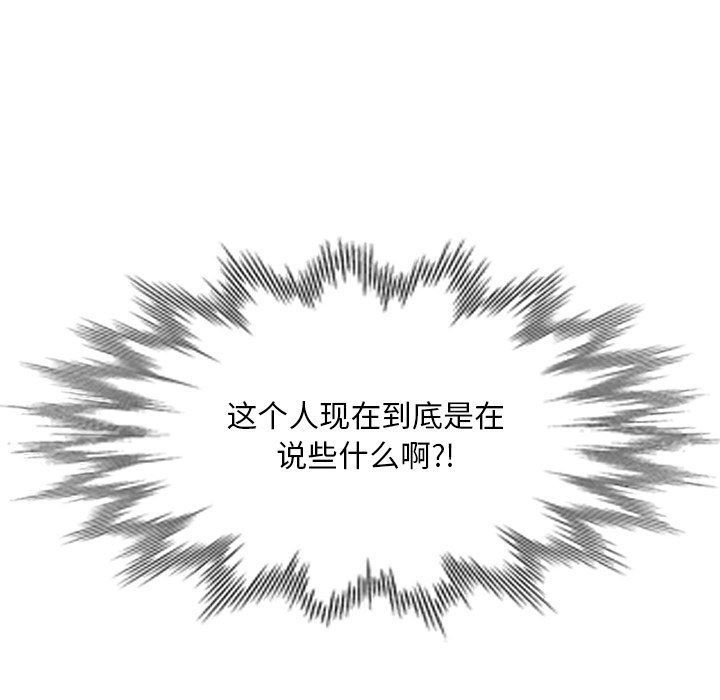 坏坏的大嫂第24话