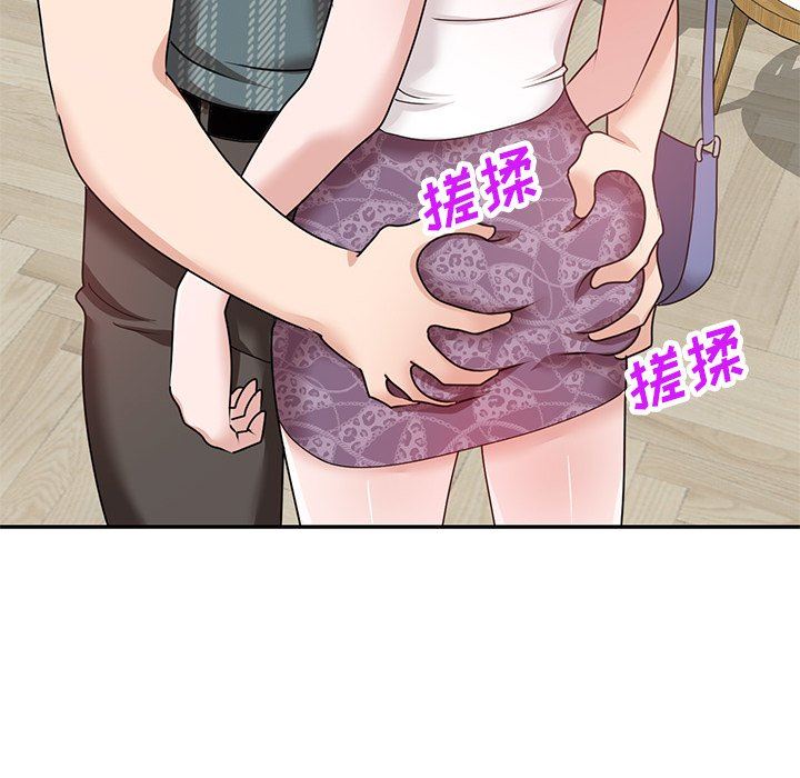 坏坏的大嫂第24话