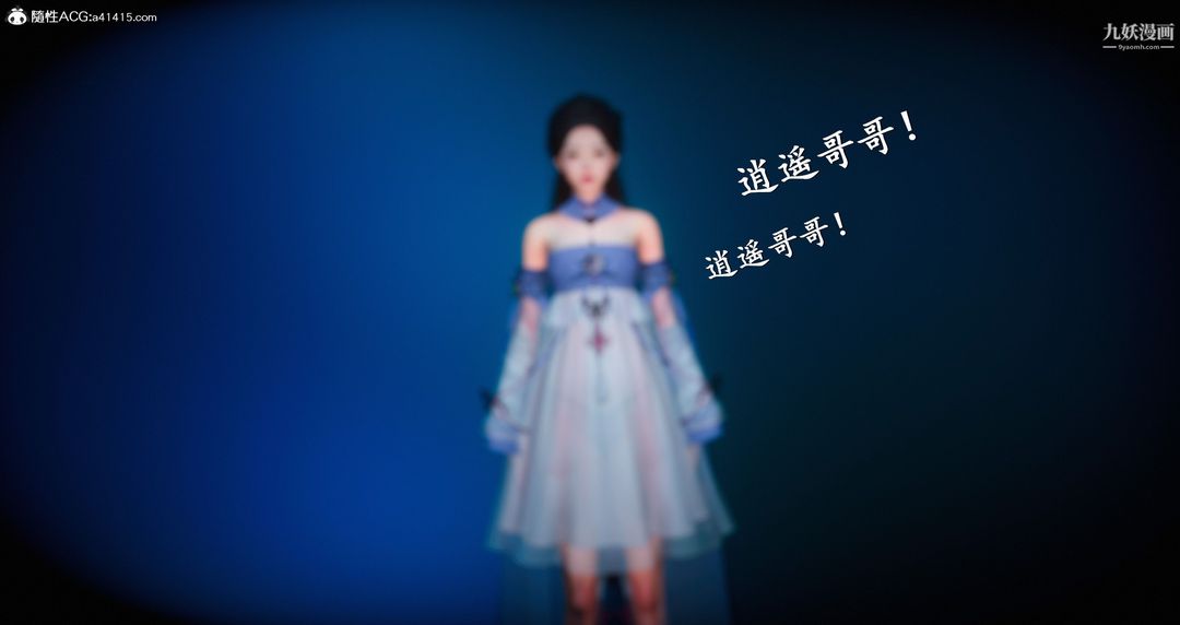 仙剑奇侠传精美同人大作[3D]第05章天仙玉露【第01话】