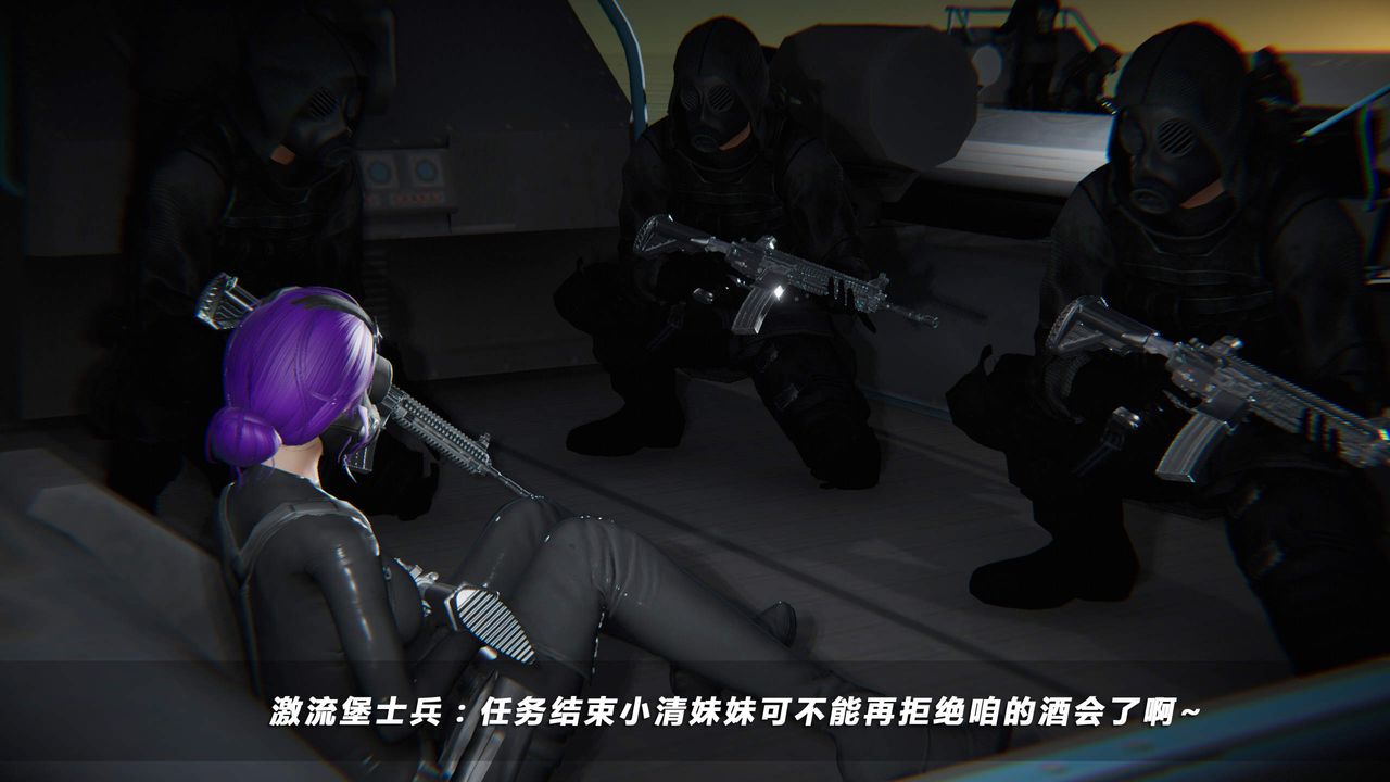 [3D]蝴蝶之殇第四季-罪城VICECITY第34话