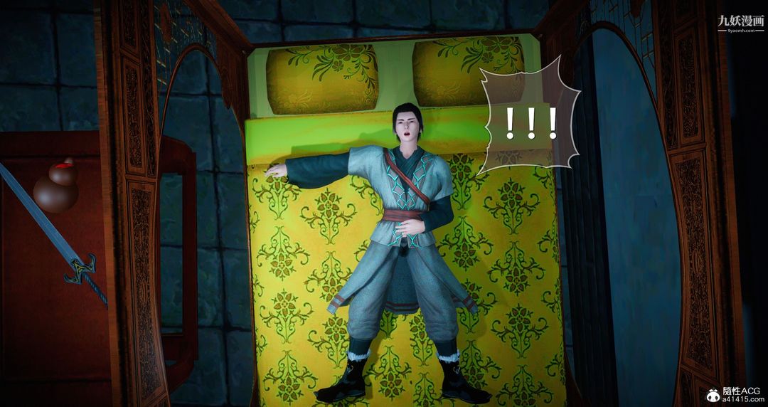 仙剑奇侠传精美同人大作[3D]第05章天仙玉露【第01话】