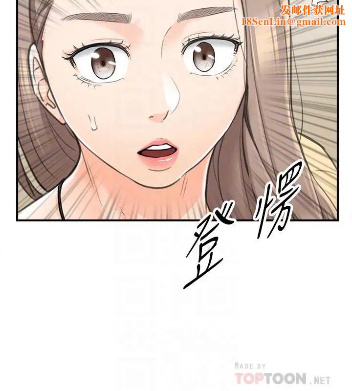 正妹小主管第42话-我要开除李承浩