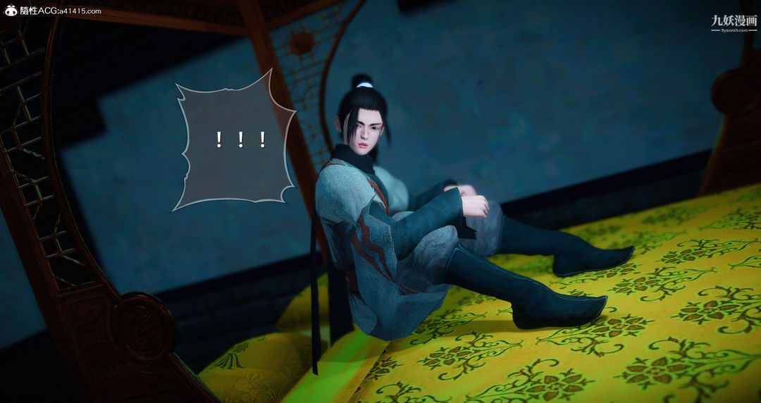 仙剑奇侠传精美同人大作[3D]第05章天仙玉露【第01话】