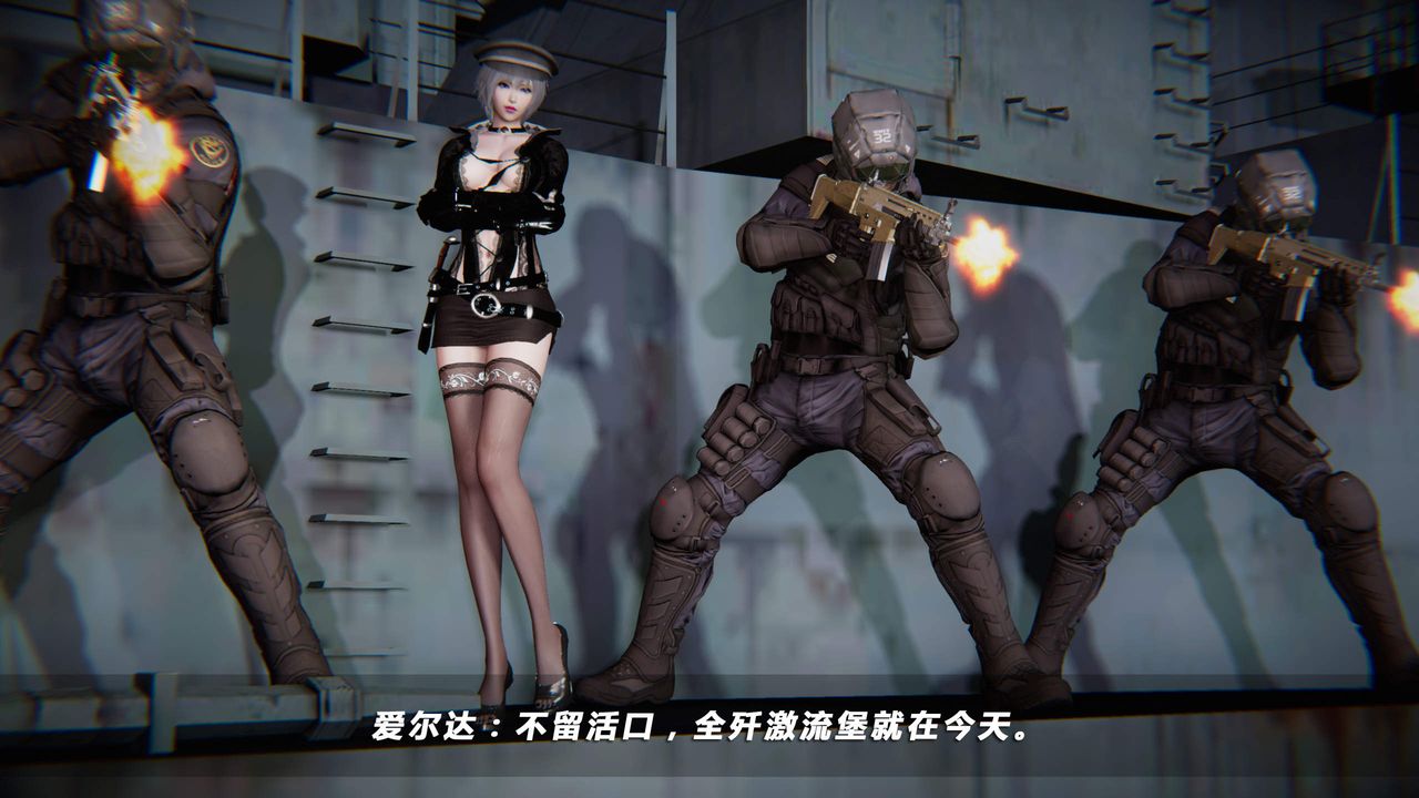 [3D]蝴蝶之殇第四季-罪城VICECITY第35话