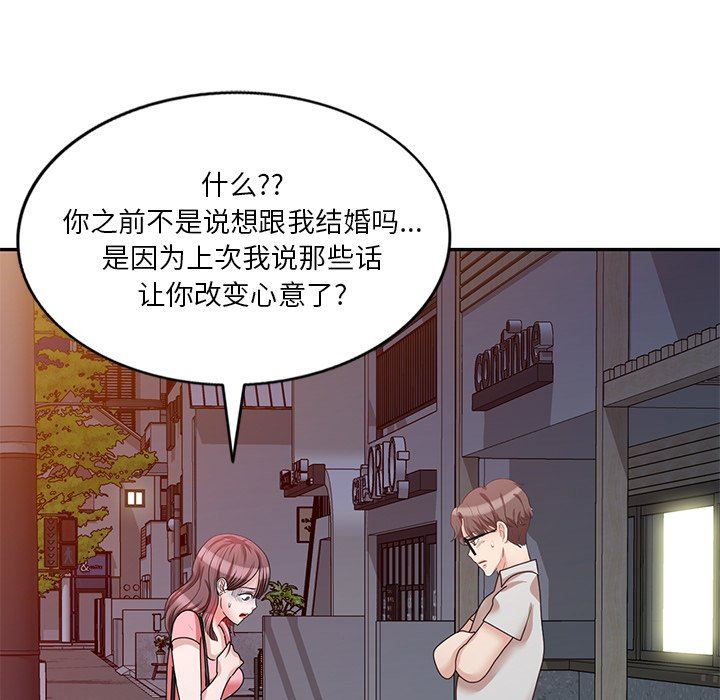 坏坏的大嫂第24话