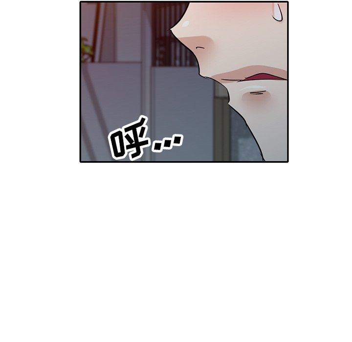 坏坏的大嫂第24话