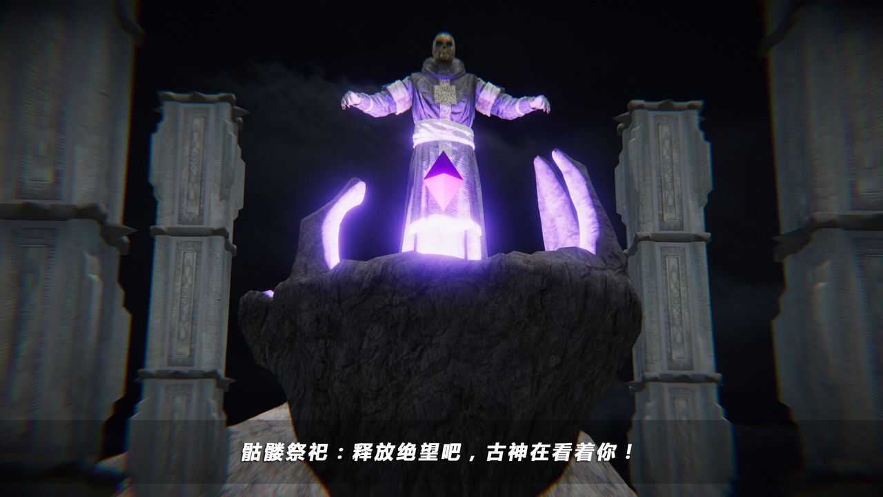 [3D]蝴蝶之殇第四季-罪城VICECITY第35话