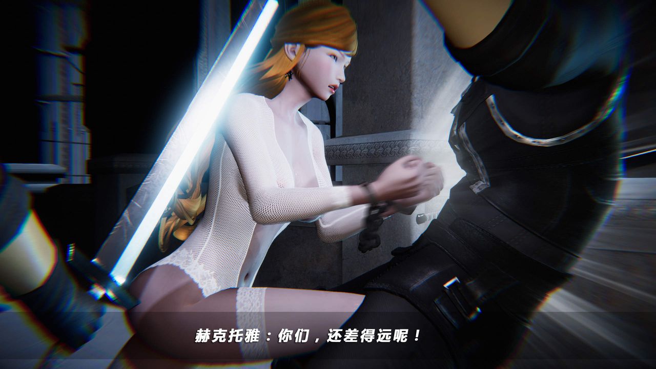 [3D]蝴蝶之殇第四季-罪城VICECITY第35话