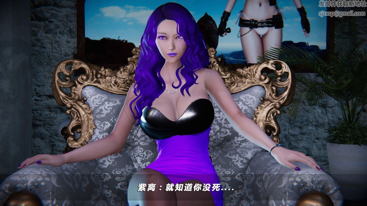 [3D]蝴蝶之殇第四季-罪城VICECITY第35话