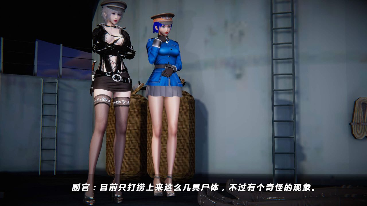 [3D]蝴蝶之殇第四季-罪城VICECITY第35话