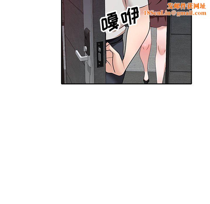 坏坏的大嫂第25话