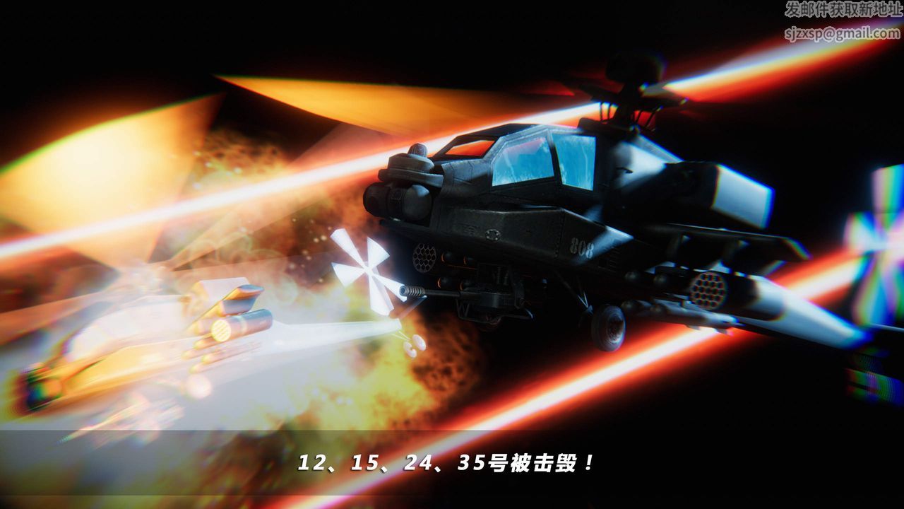 [3D]蝴蝶之殇第四季-罪城VICECITY第35话