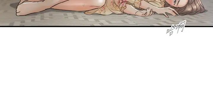 正妹小主管第45话-在床上才看得到的样子