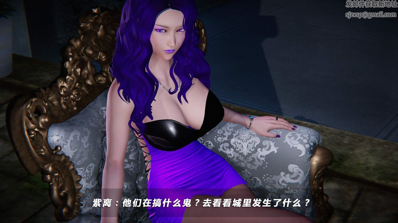 [3D]蝴蝶之殇第四季-罪城VICECITY第35话