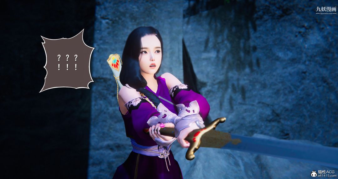 仙剑奇侠传精美同人大作[3D]第05章天仙玉露【第03话】