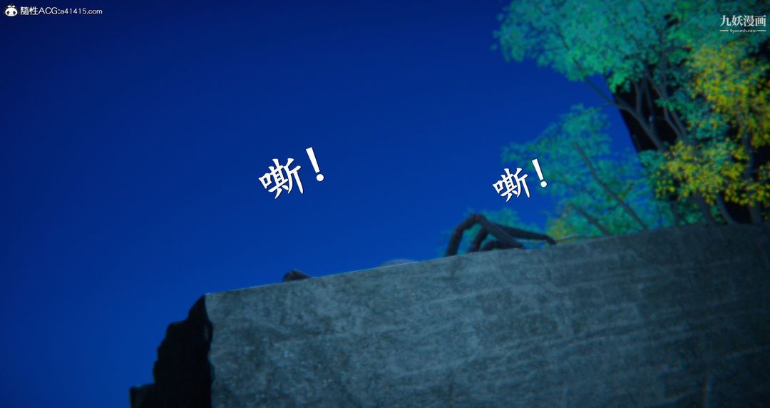 仙剑奇侠传精美同人大作[3D]第05章天仙玉露【第03话】