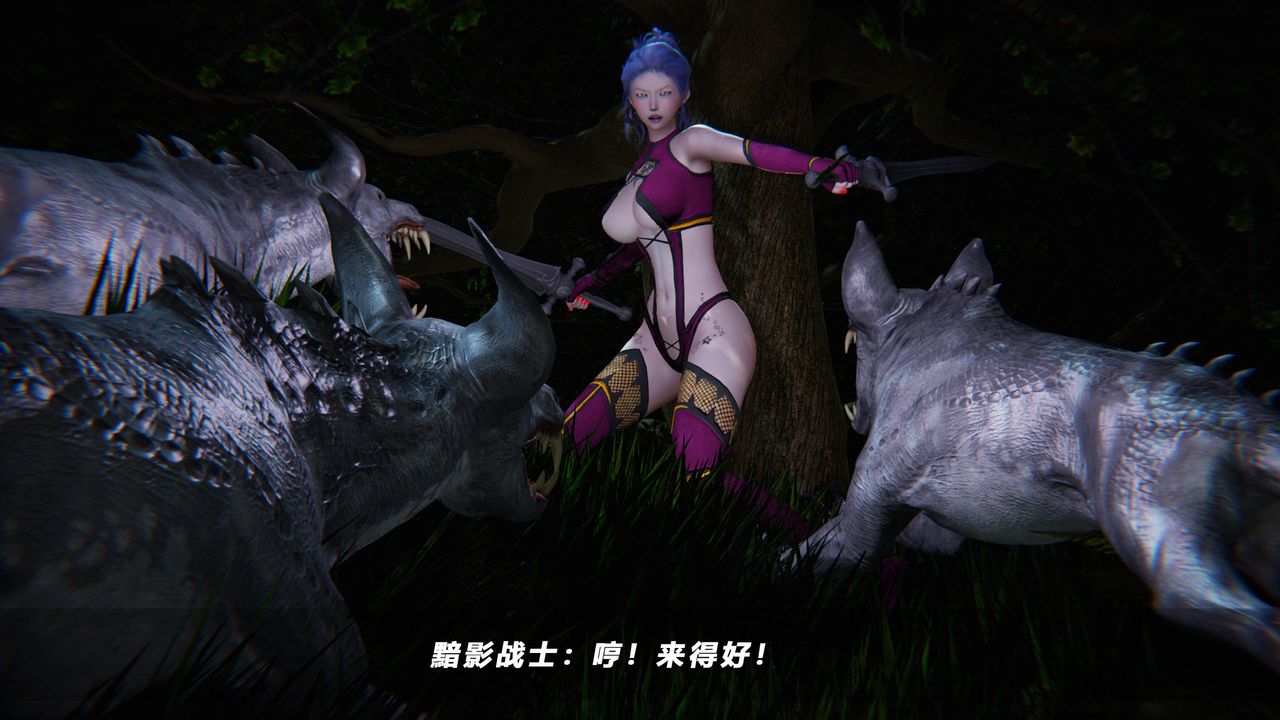 [3D]蝴蝶之殇第四季-罪城VICECITY第36话