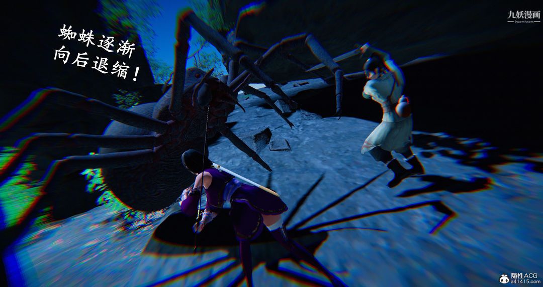 仙剑奇侠传精美同人大作[3D]第05章天仙玉露【第03话】