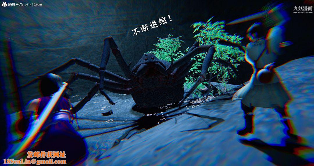 仙剑奇侠传精美同人大作[3D]第05章天仙玉露【第03话】