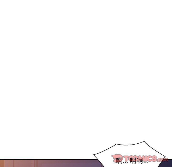 坏坏的大嫂第25话