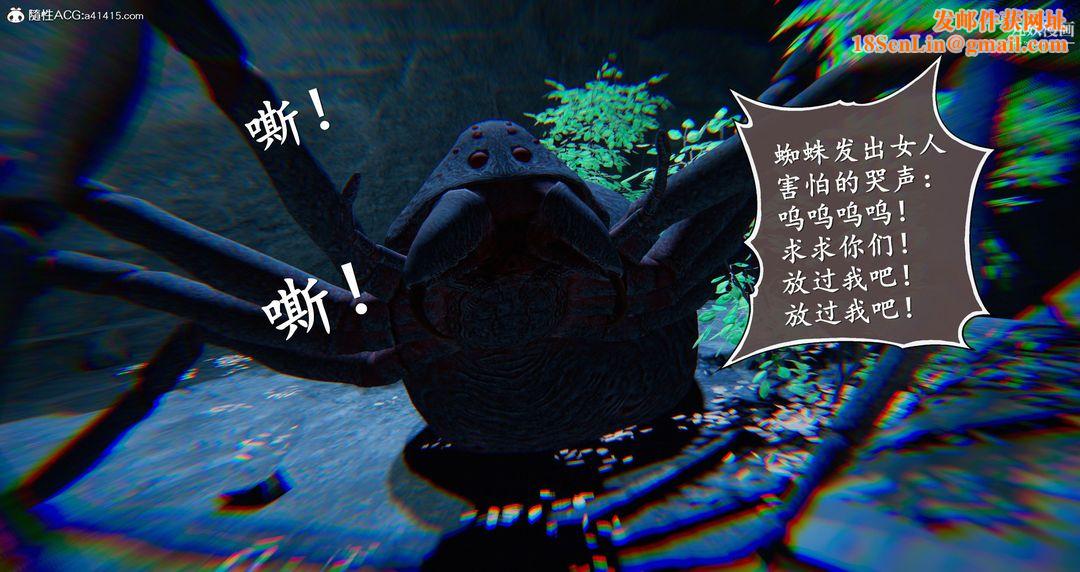 仙剑奇侠传精美同人大作[3D]第05章天仙玉露【第04话】